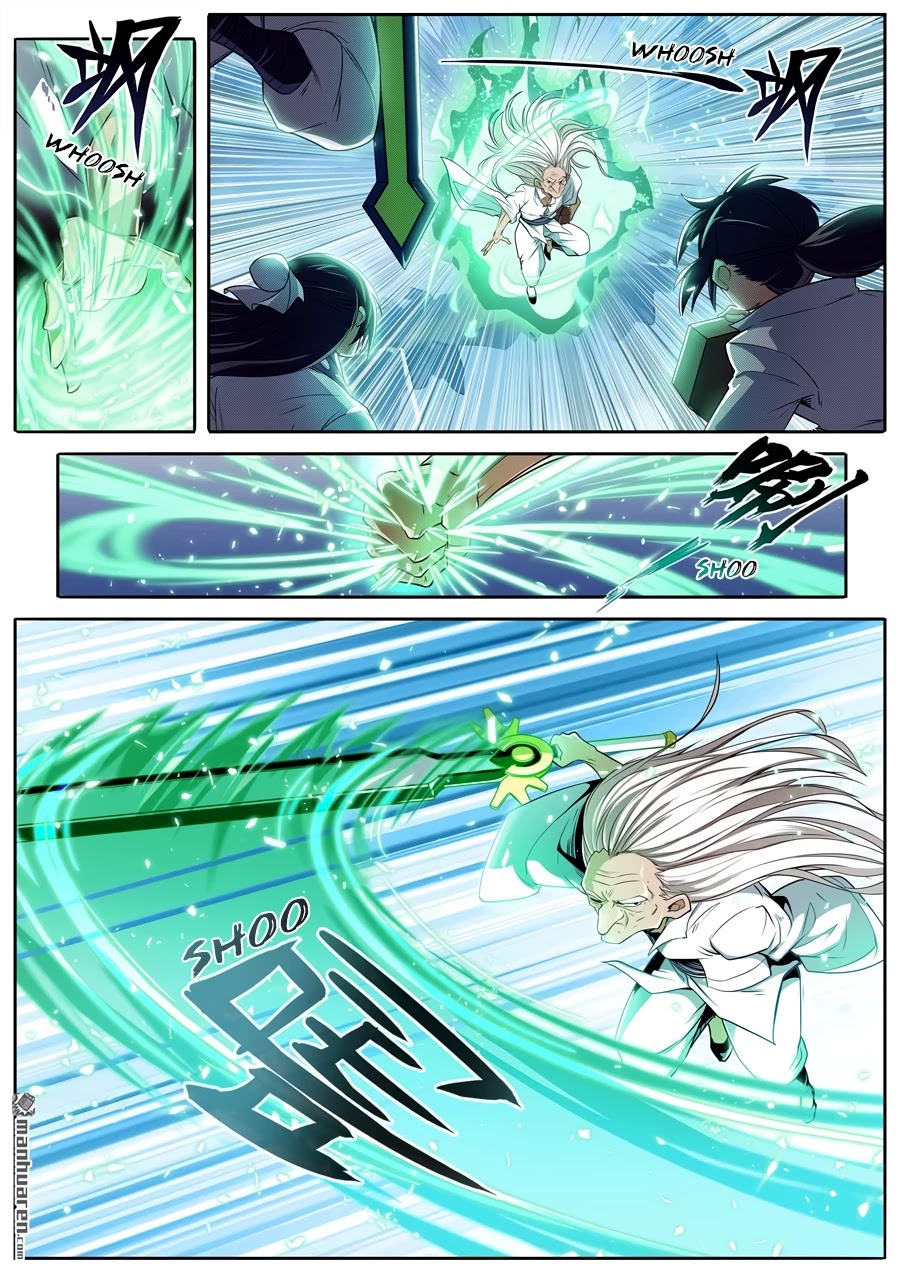 Page 2 of Chapter 248
