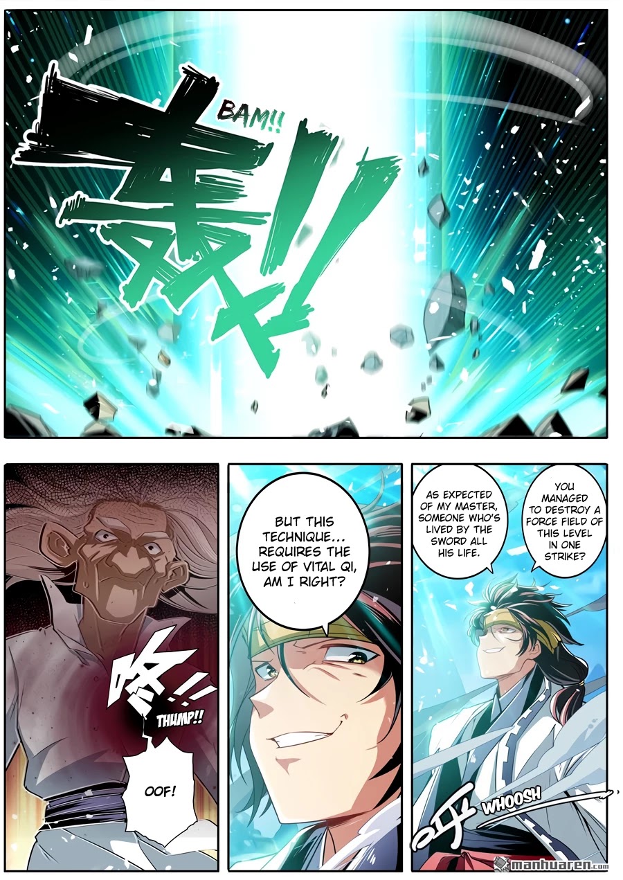 Page 5 of Chapter 248