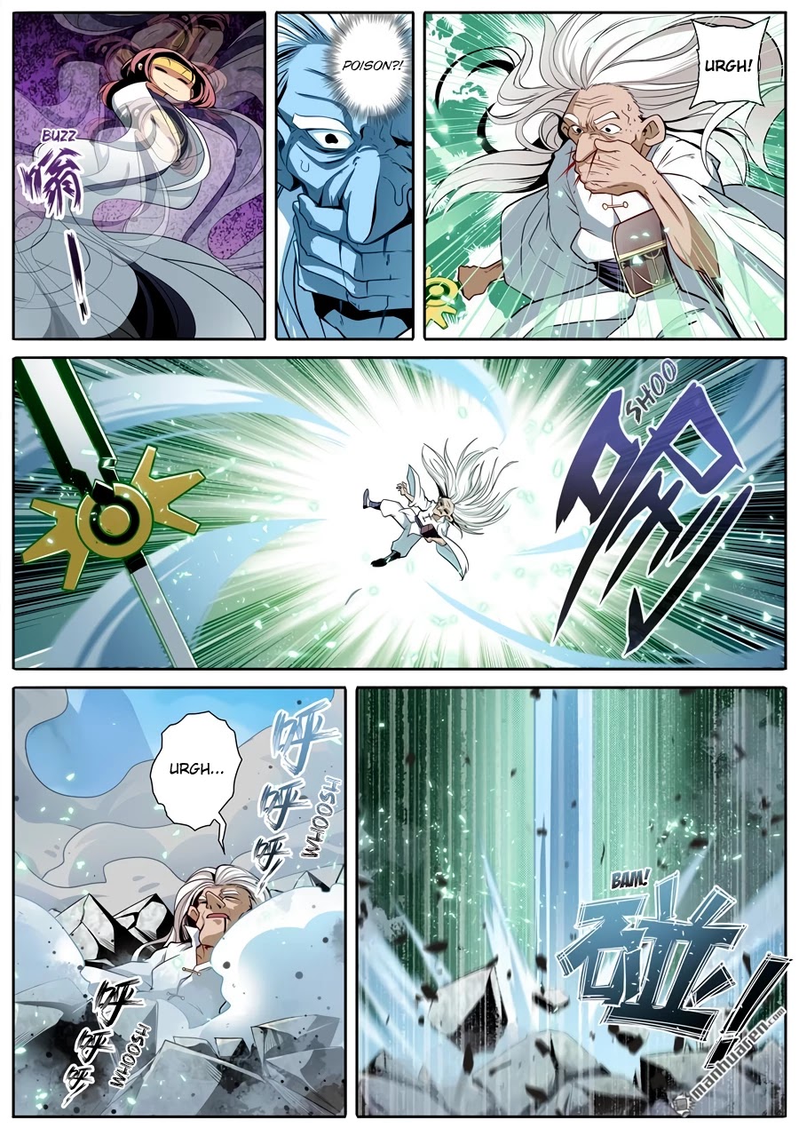 Page 6 of Chapter 248