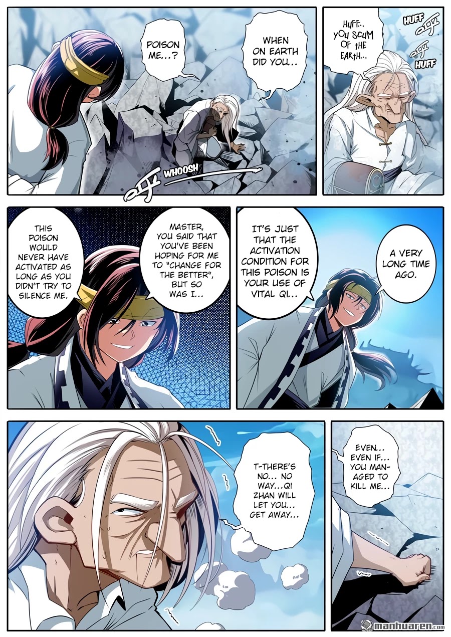 Page 7 of Chapter 248