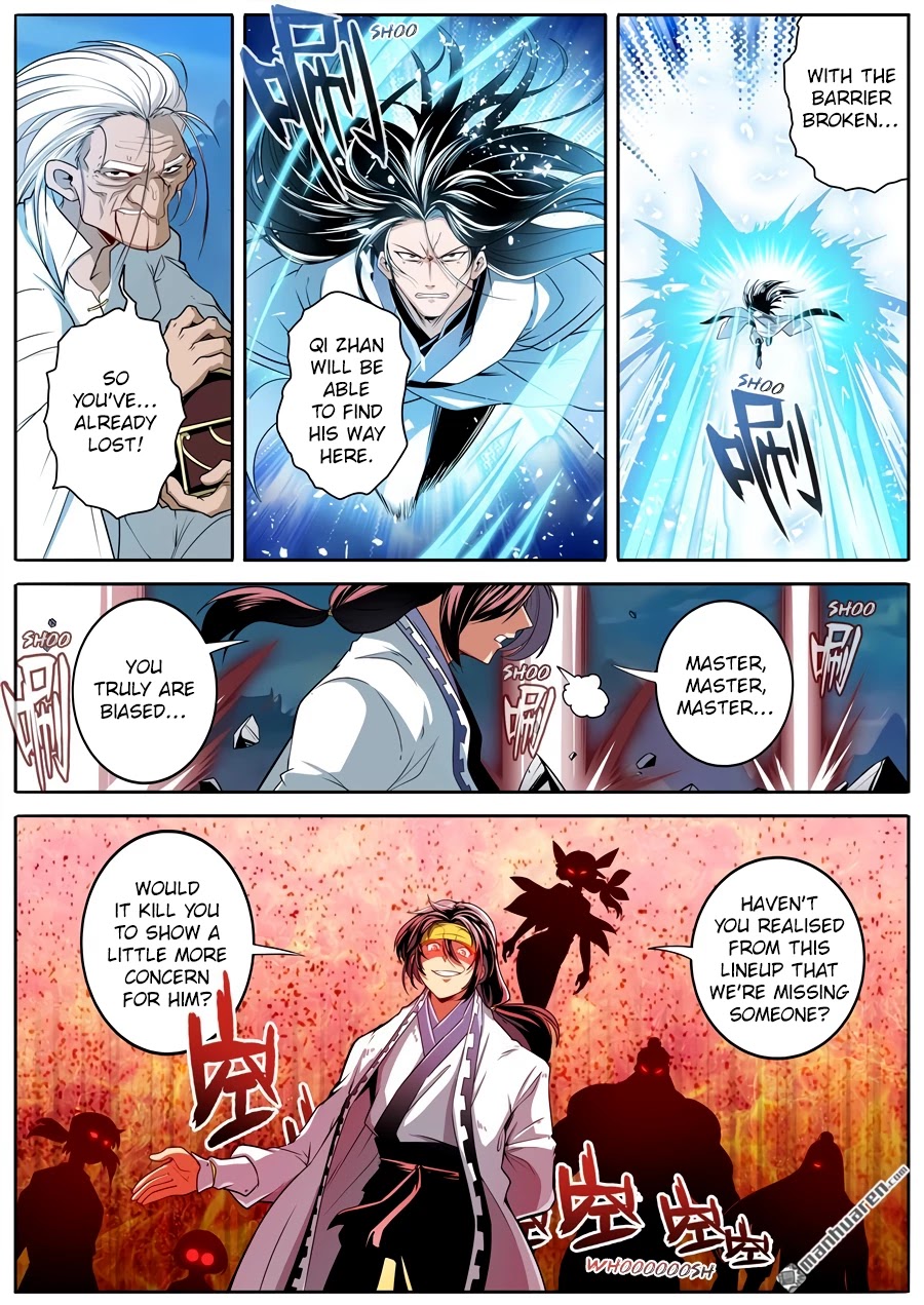 Page 8 of Chapter 248