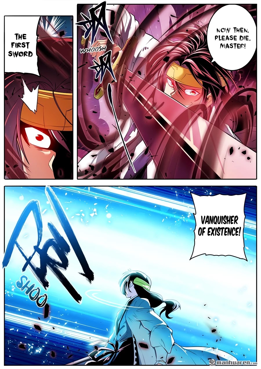 Page 10 of Chapter 248
