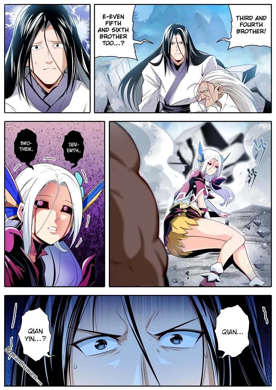 Page 13 of Chapter 248