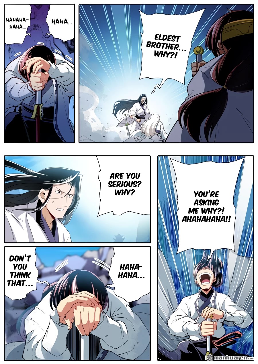 Page 14 of Chapter 248