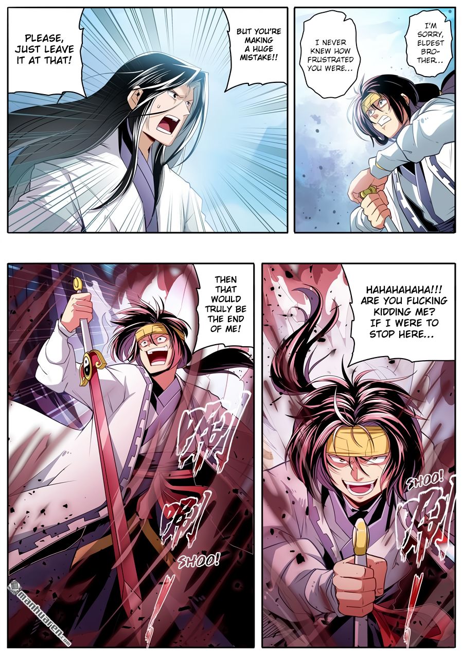 Page 2 of Chapter 249