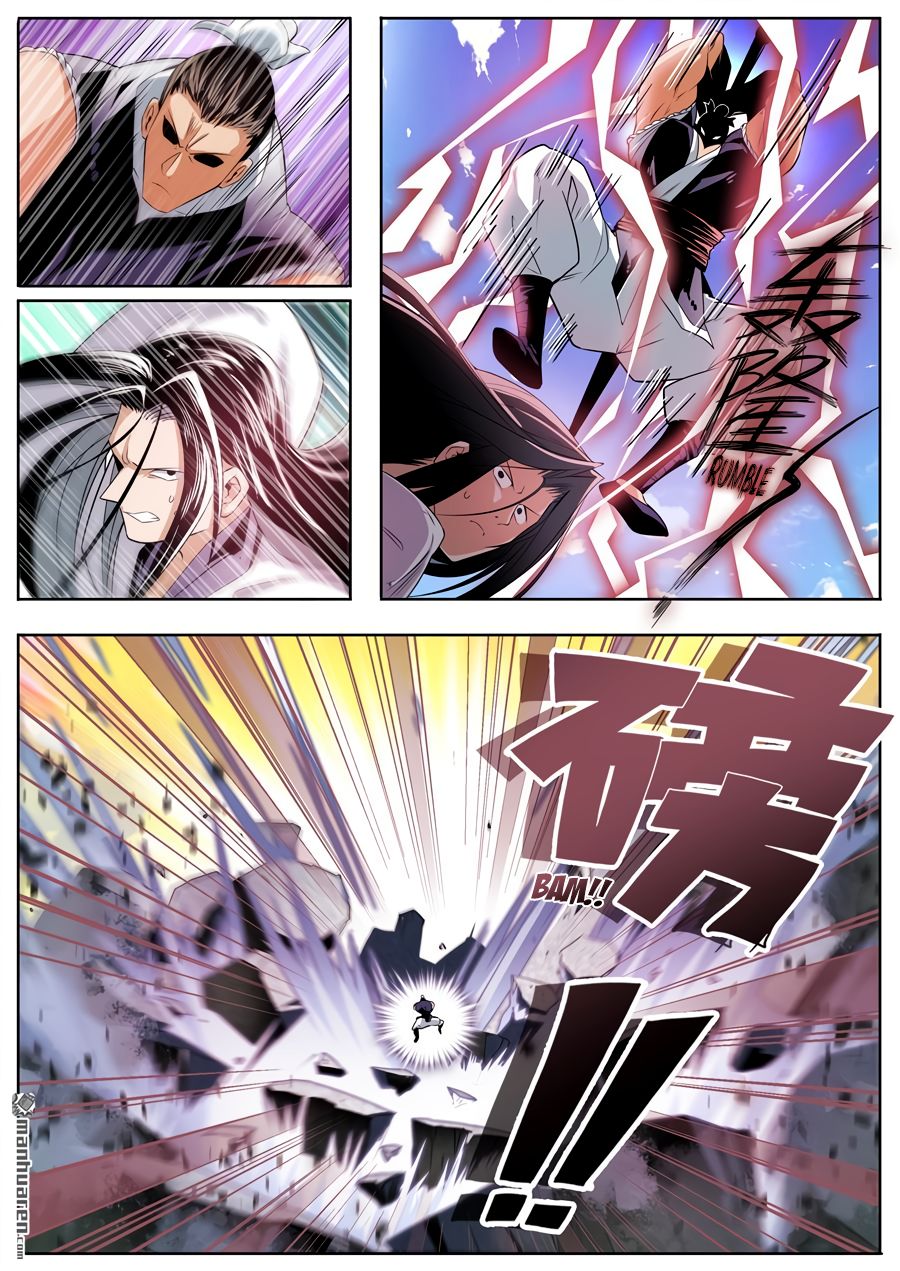 Page 12 of Chapter 249