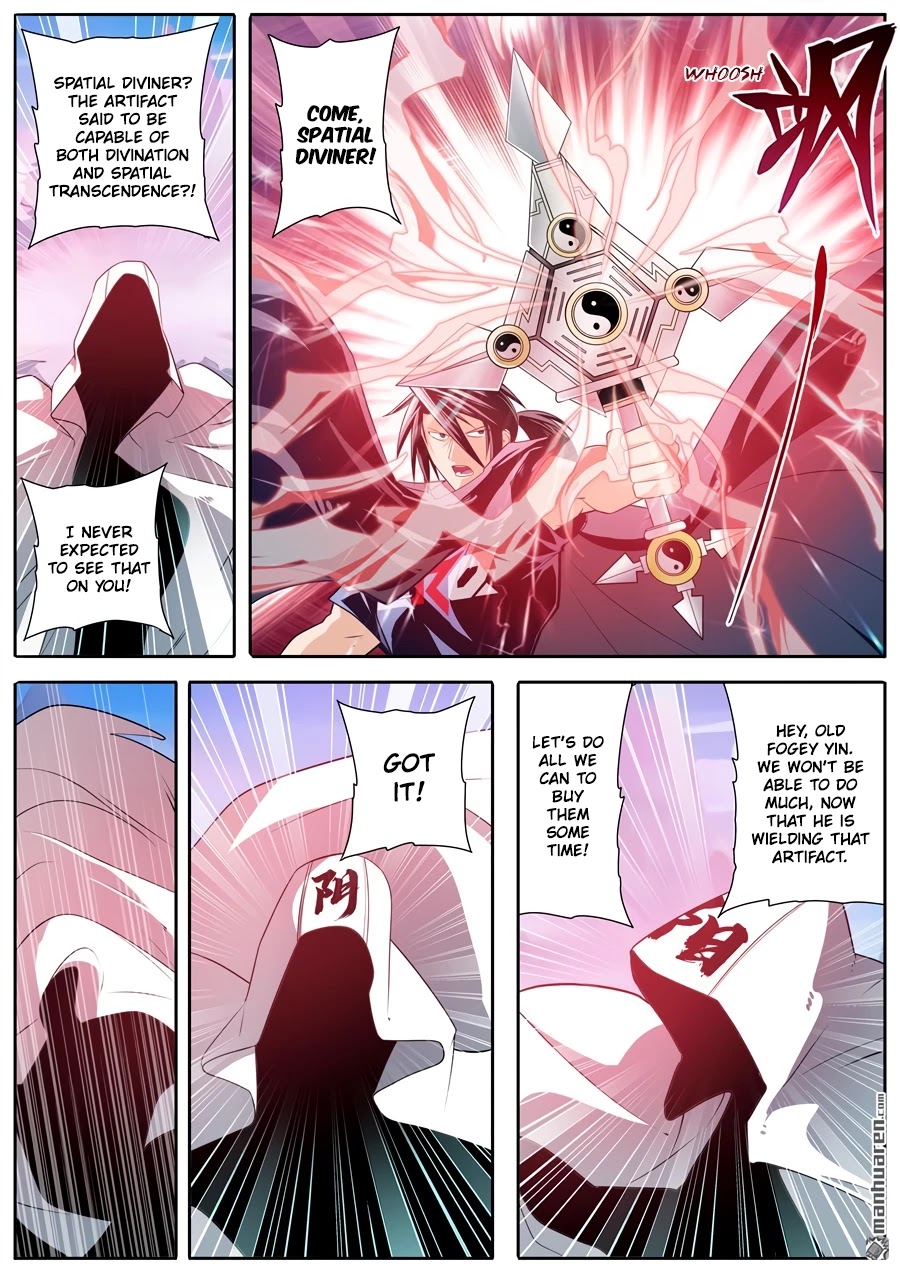 Page 5 of Chapter 250