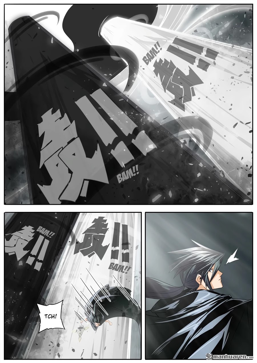 Page 7 of Chapter 250