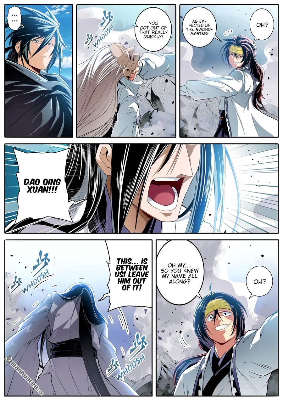 Page 3 of Chapter 251