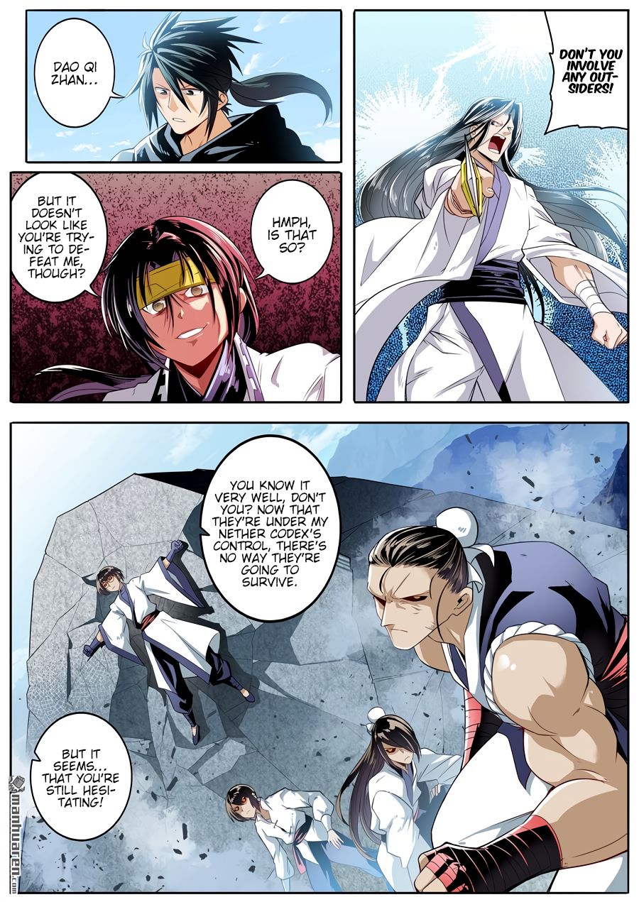 Page 4 of Chapter 251