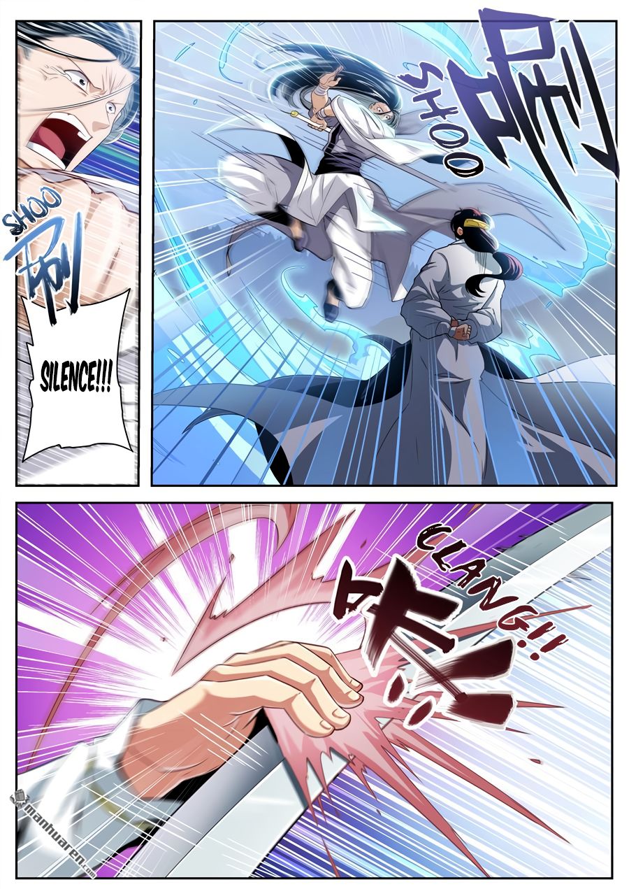 Page 6 of Chapter 251