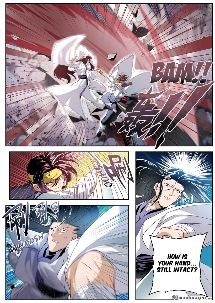 Page 7 of Chapter 251