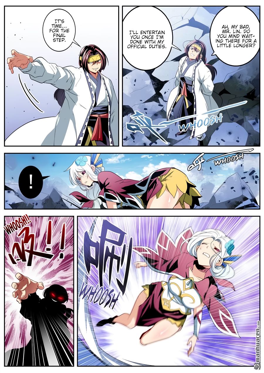 Page 12 of Chapter 251