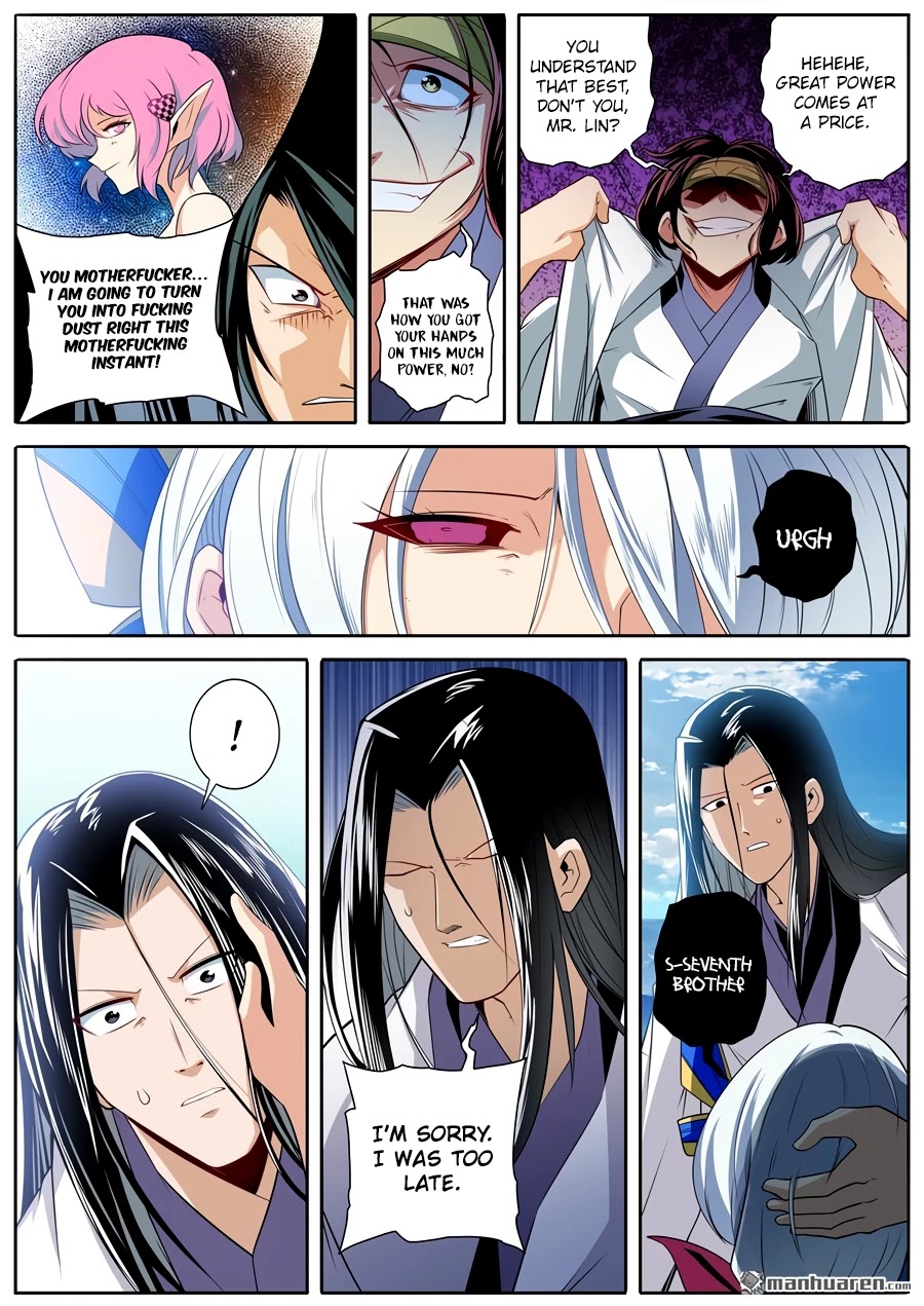 Page 4 of Chapter 252
