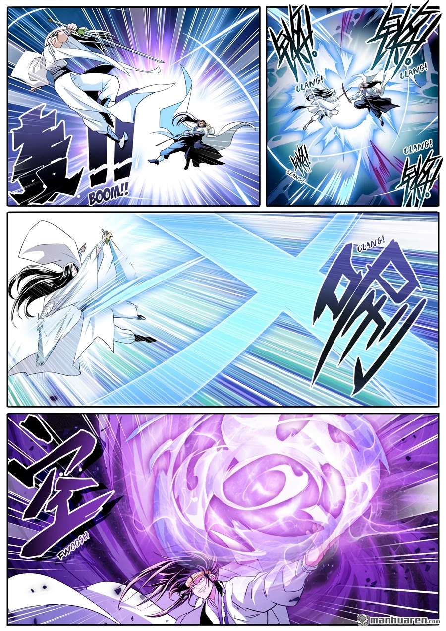 Page 2 of Chapter 253