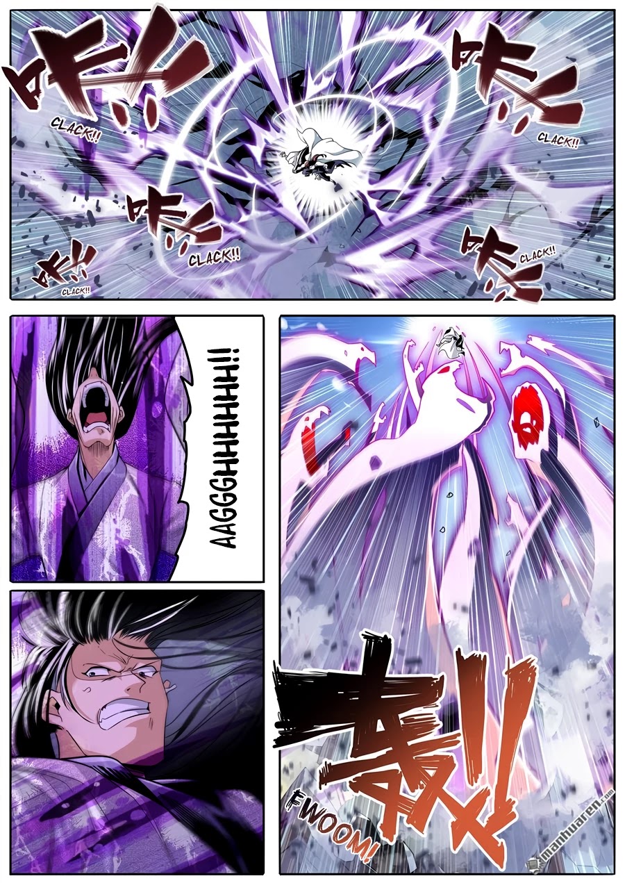 Page 6 of Chapter 253