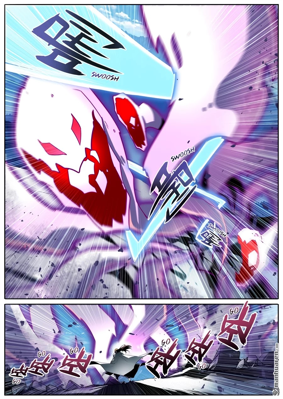 Page 7 of Chapter 253