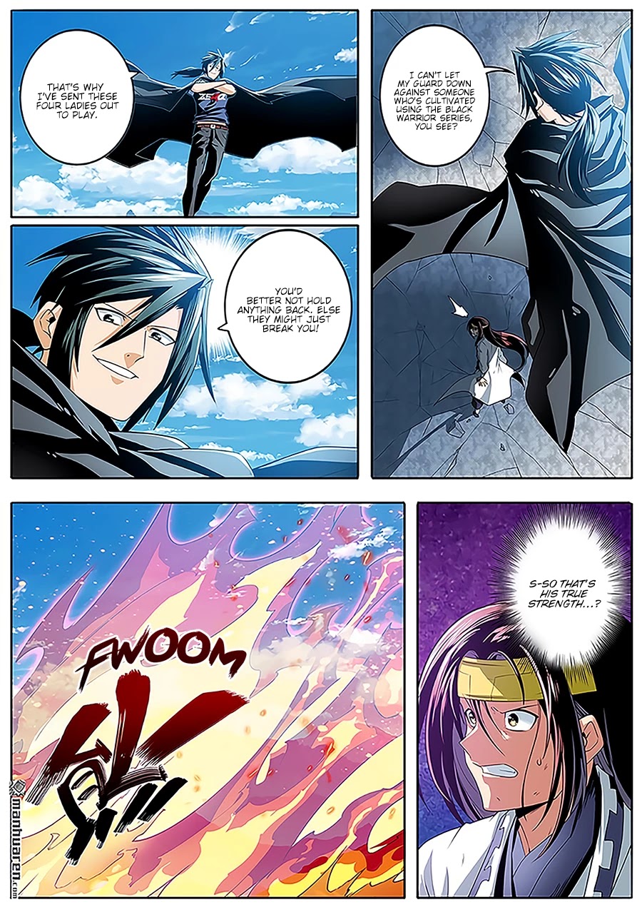 Page 5 of Chapter 254