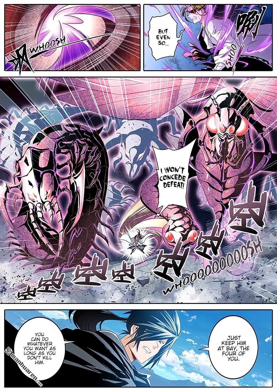 Page 7 of Chapter 254