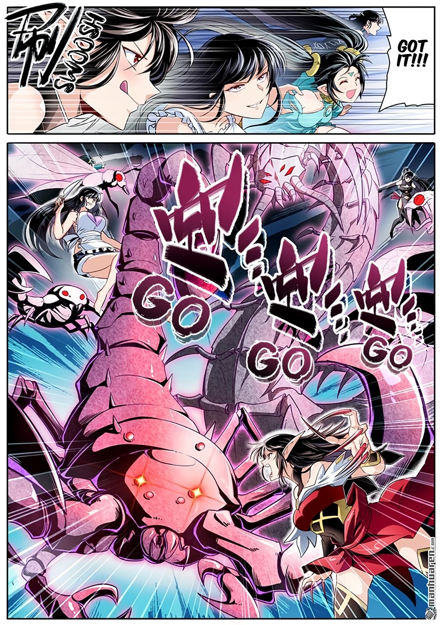 Page 8 of Chapter 254