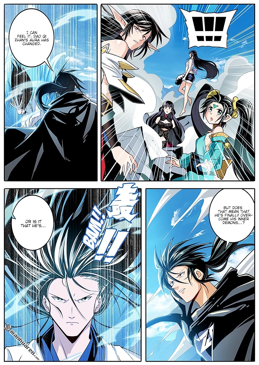 Page 15 of Chapter 254