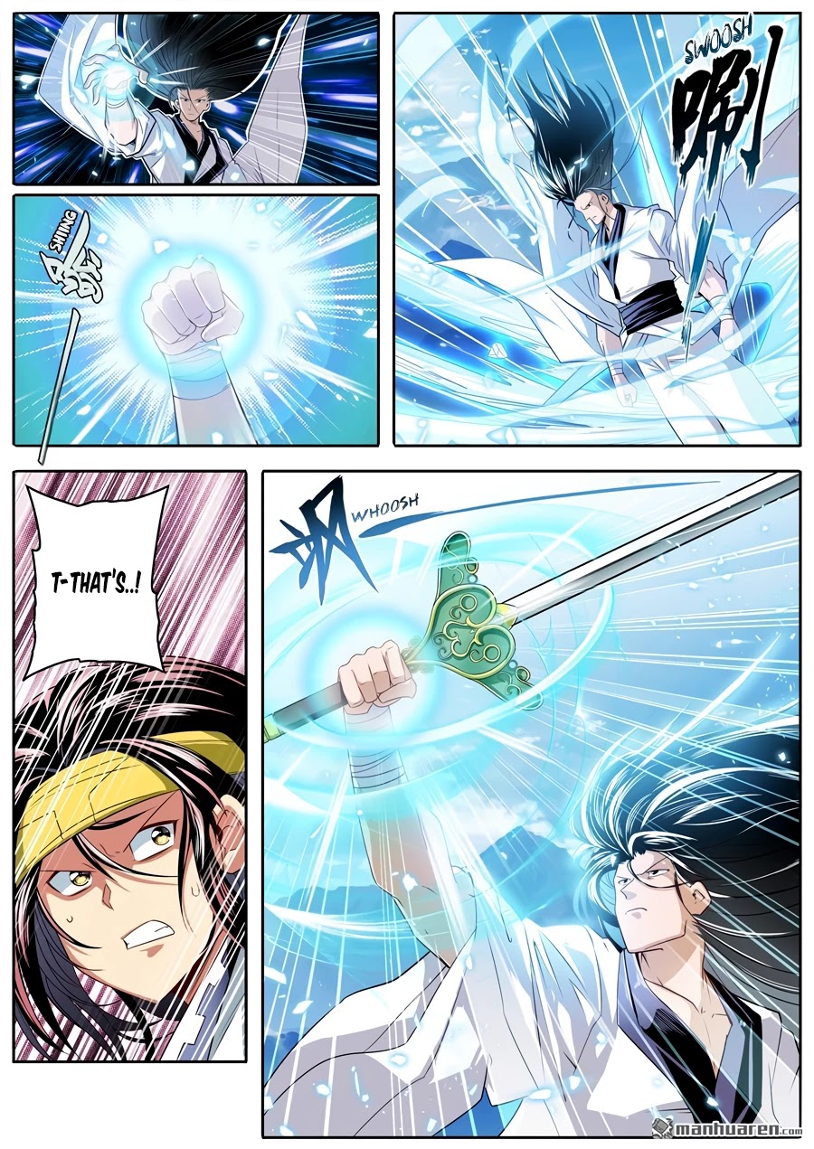 Page 2 of Chapter 255