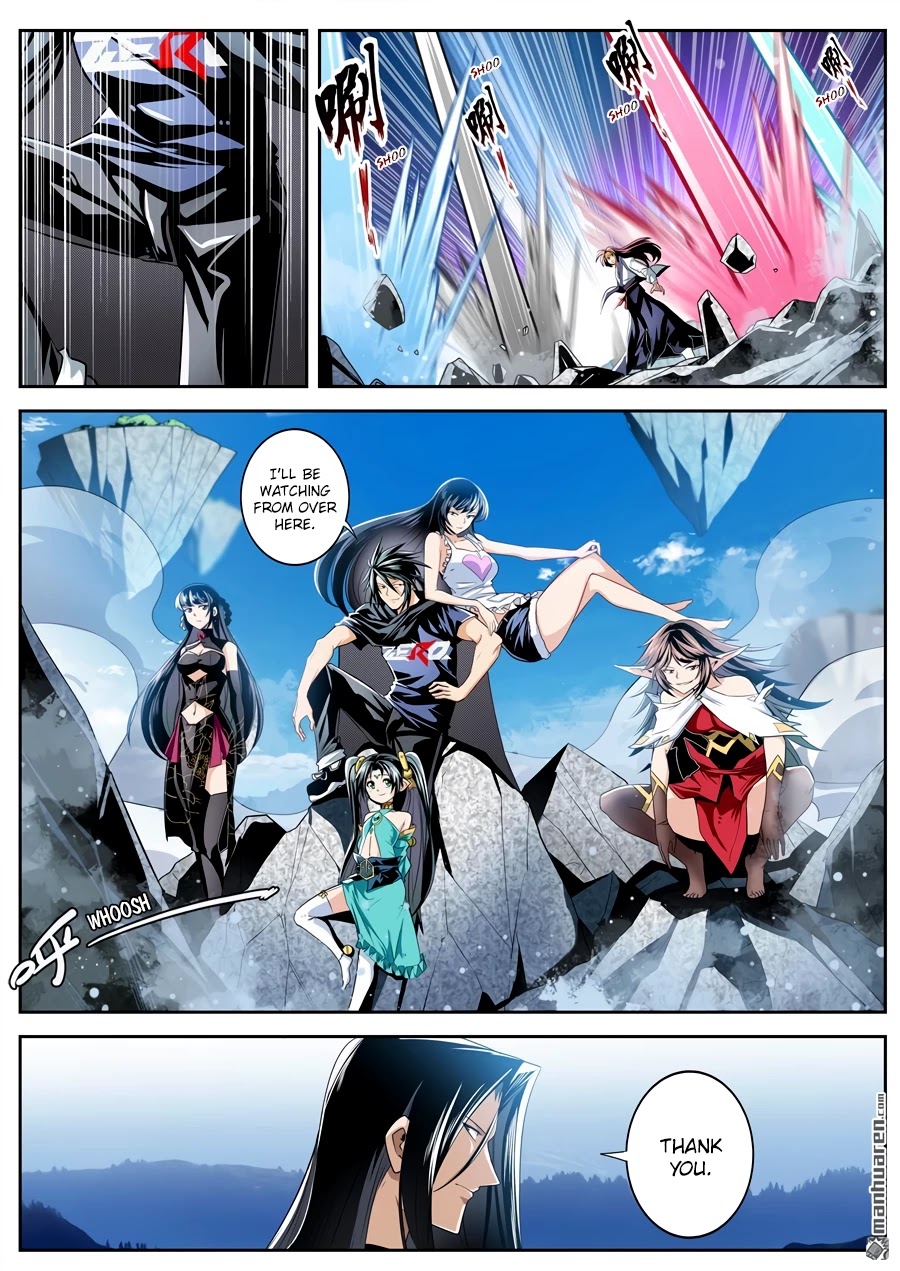 Page 4 of Chapter 255