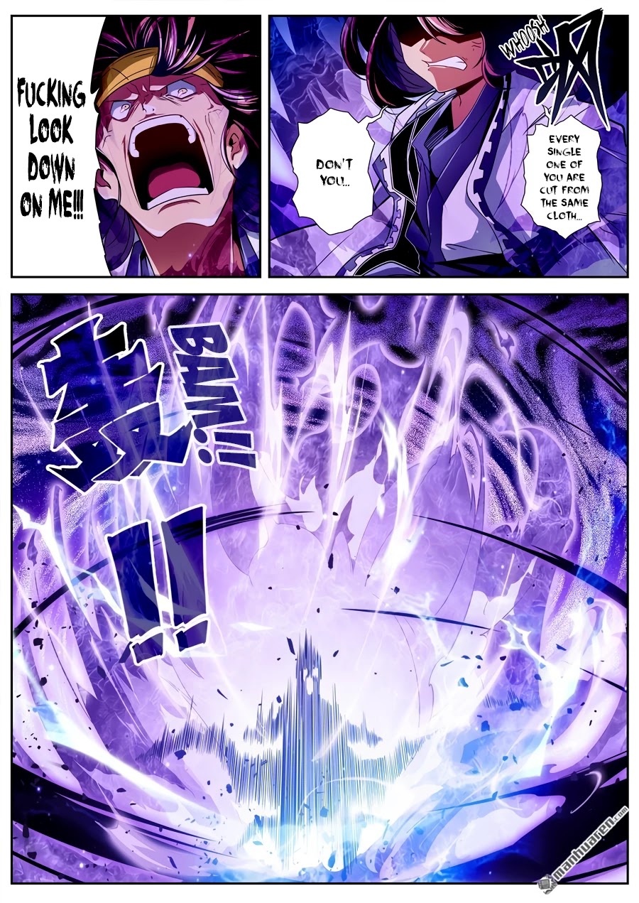 Page 5 of Chapter 255