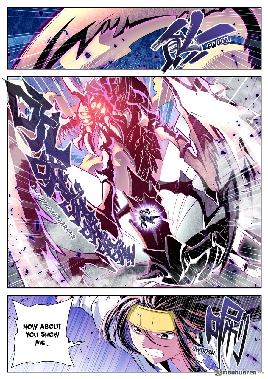 Page 6 of Chapter 255