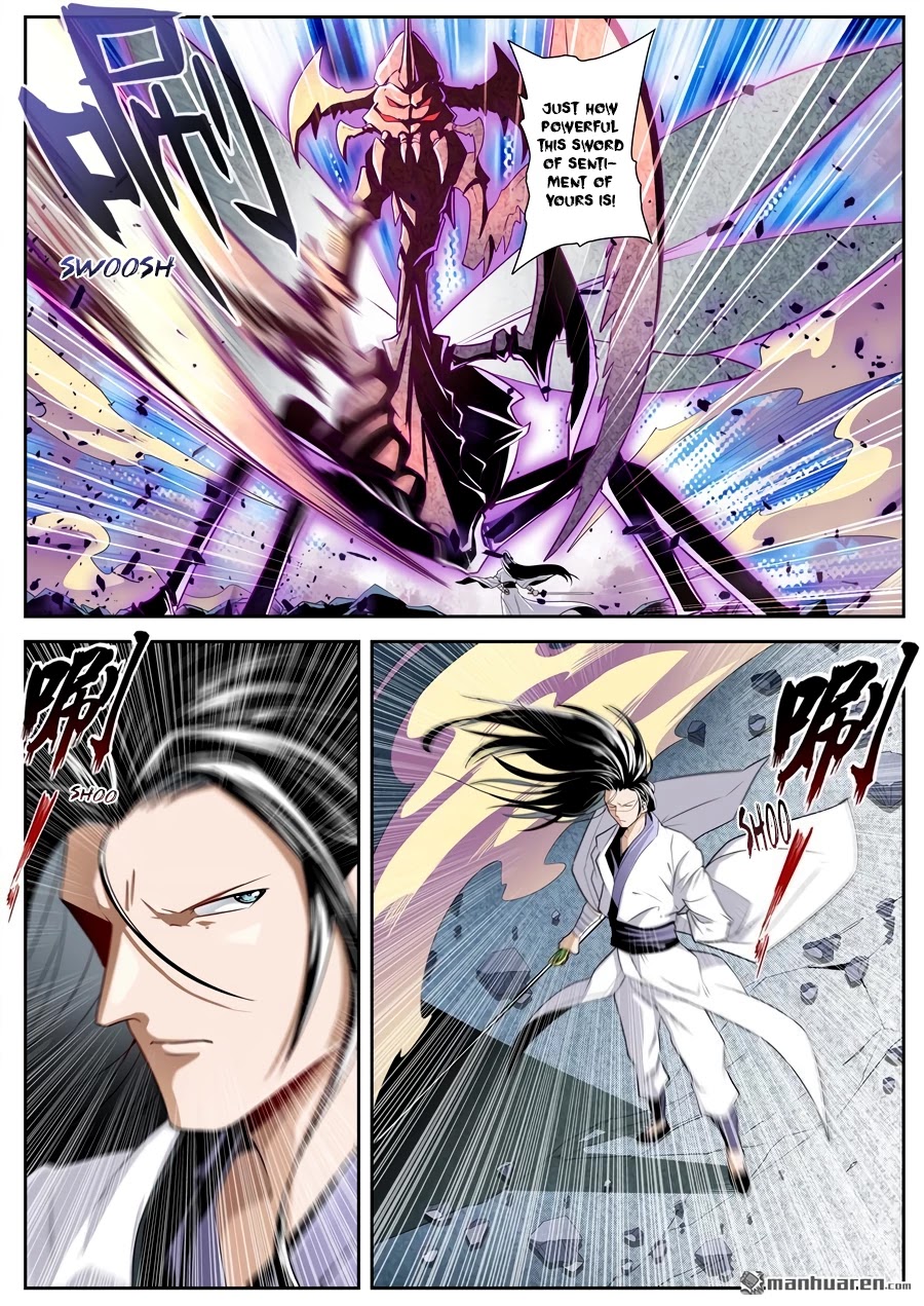 Page 7 of Chapter 255