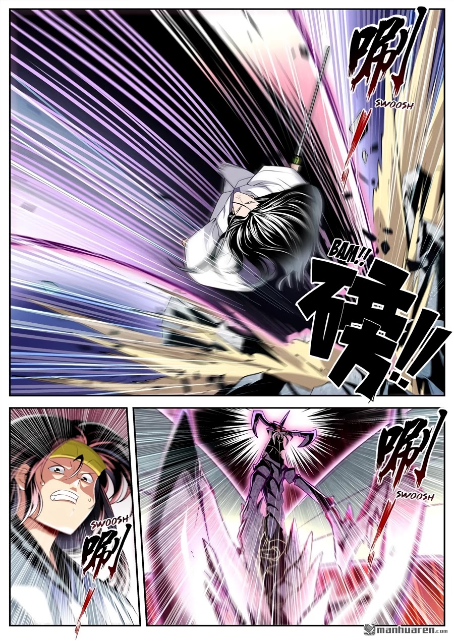 Page 8 of Chapter 255