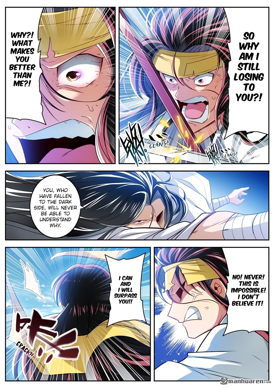 Page 10 of Chapter 255
