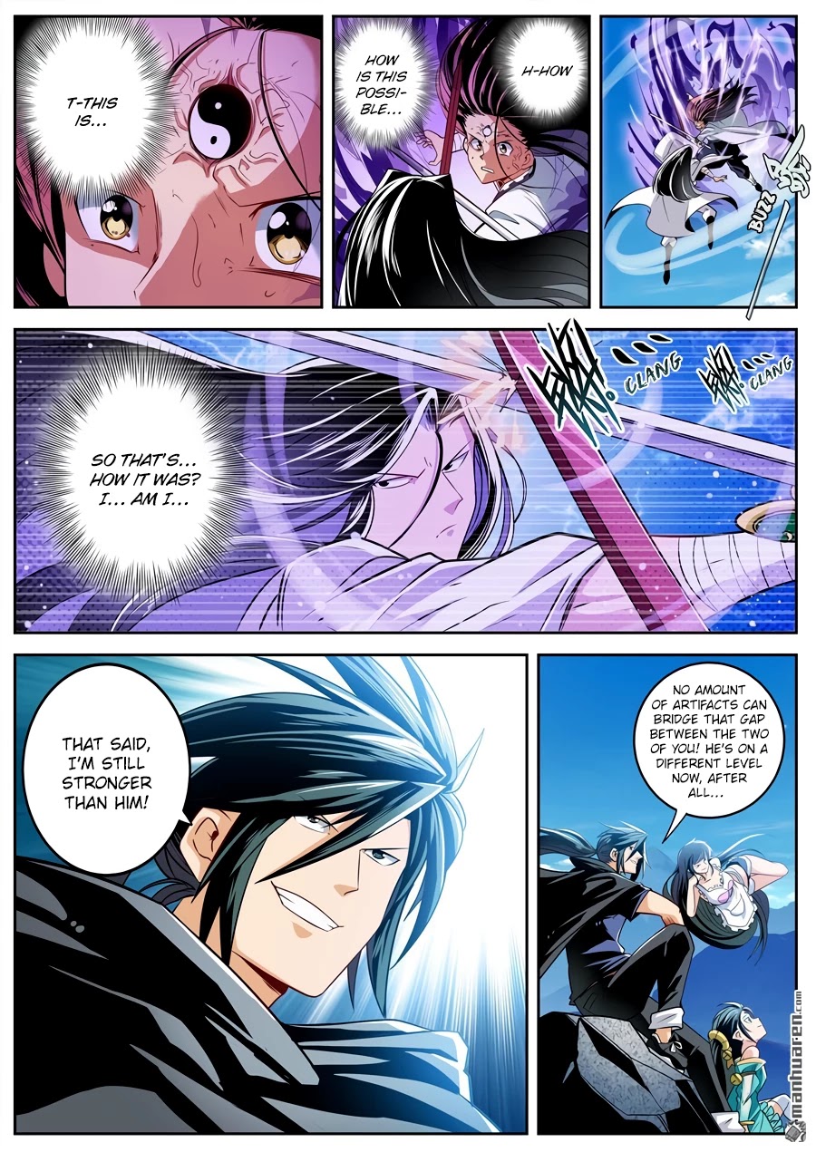 Page 12 of Chapter 255