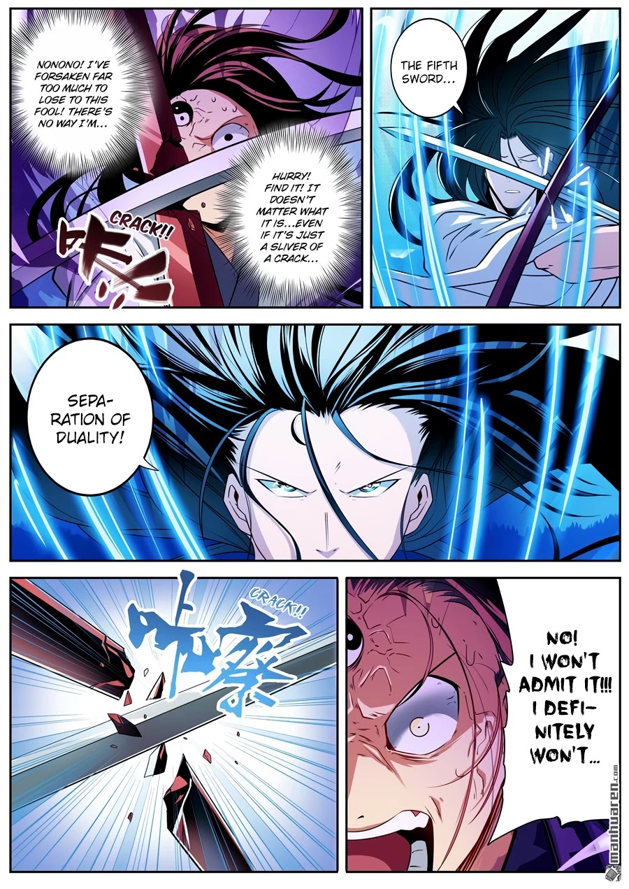 Page 13 of Chapter 255