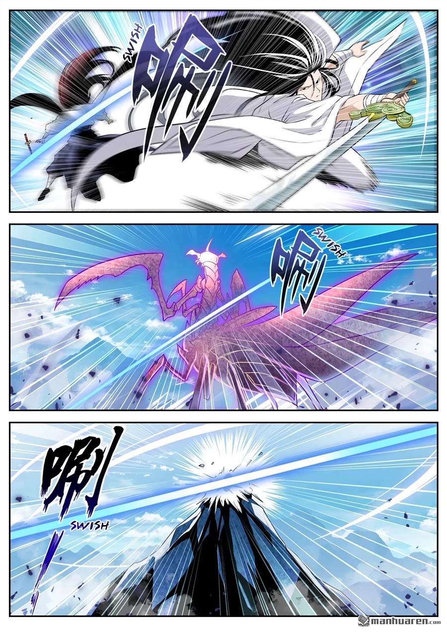 Page 14 of Chapter 255