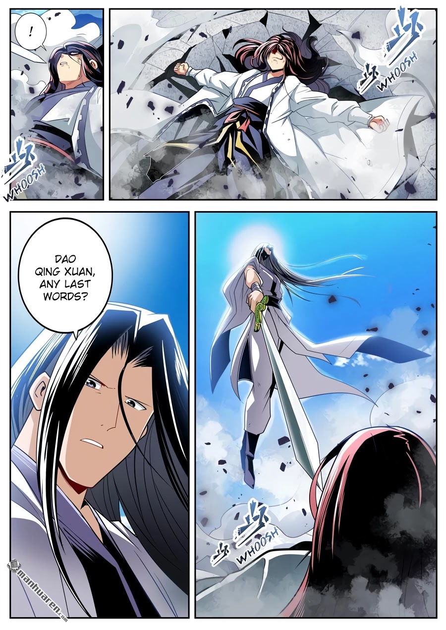 Page 16 of Chapter 255
