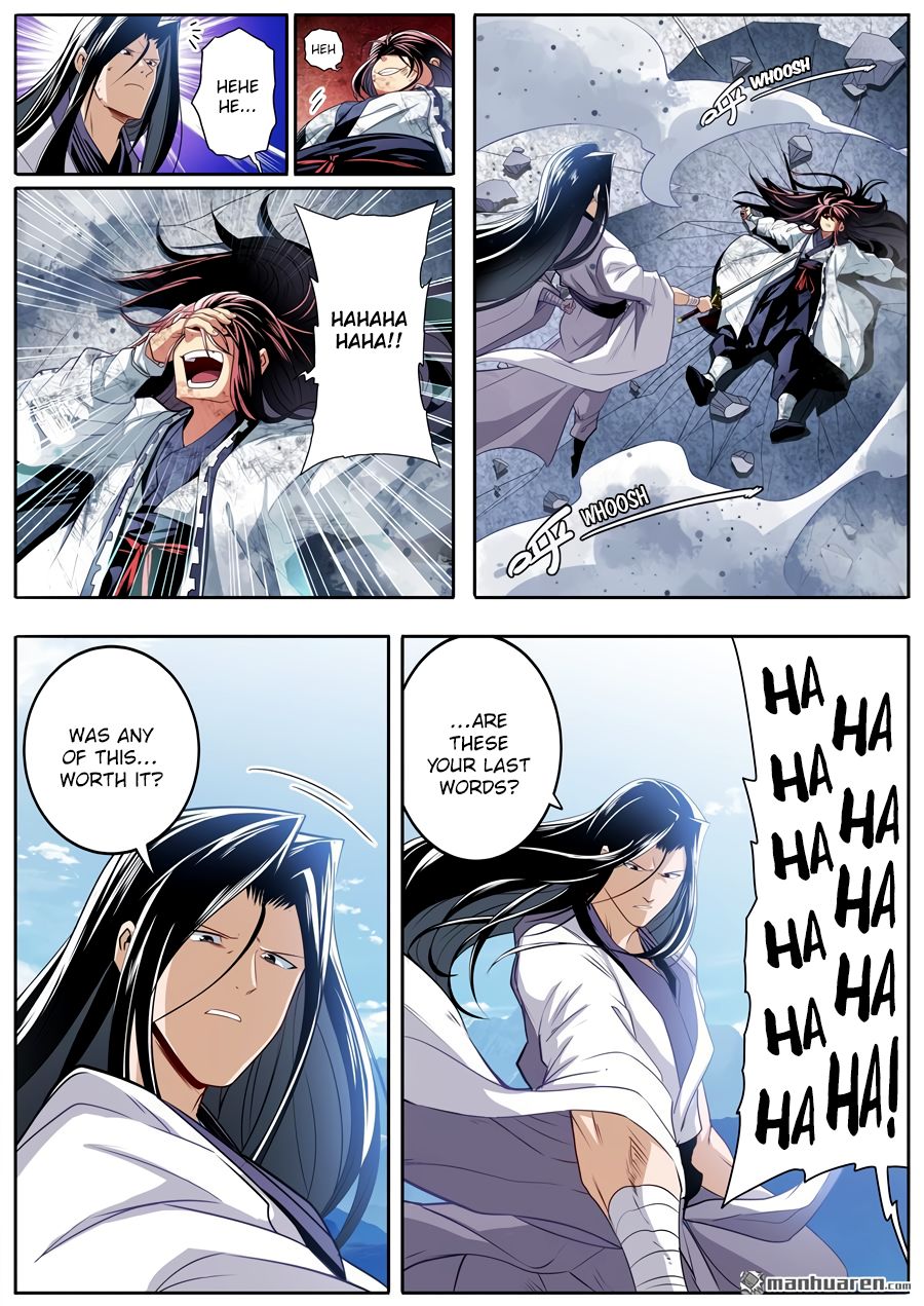 Page 2 of Chapter 256