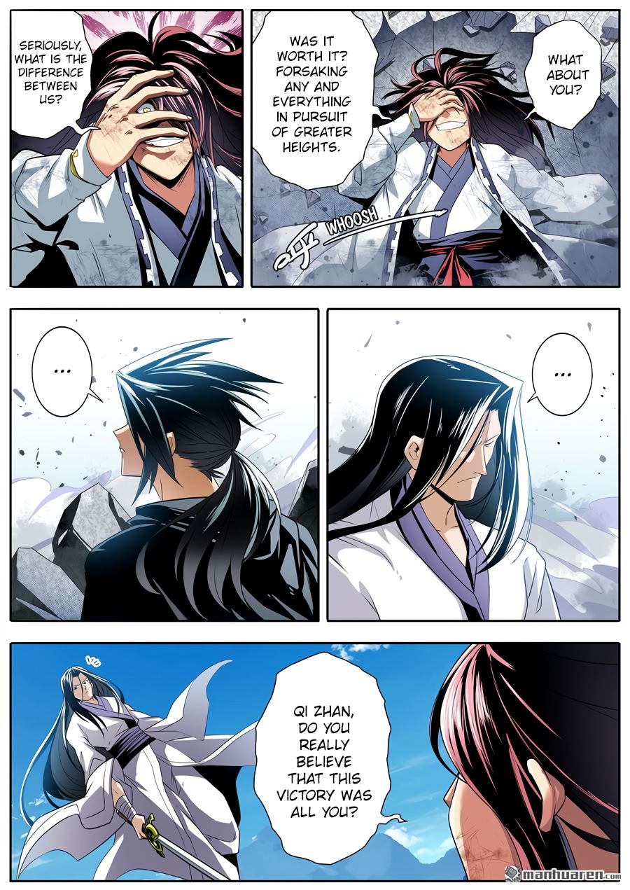 Page 3 of Chapter 256