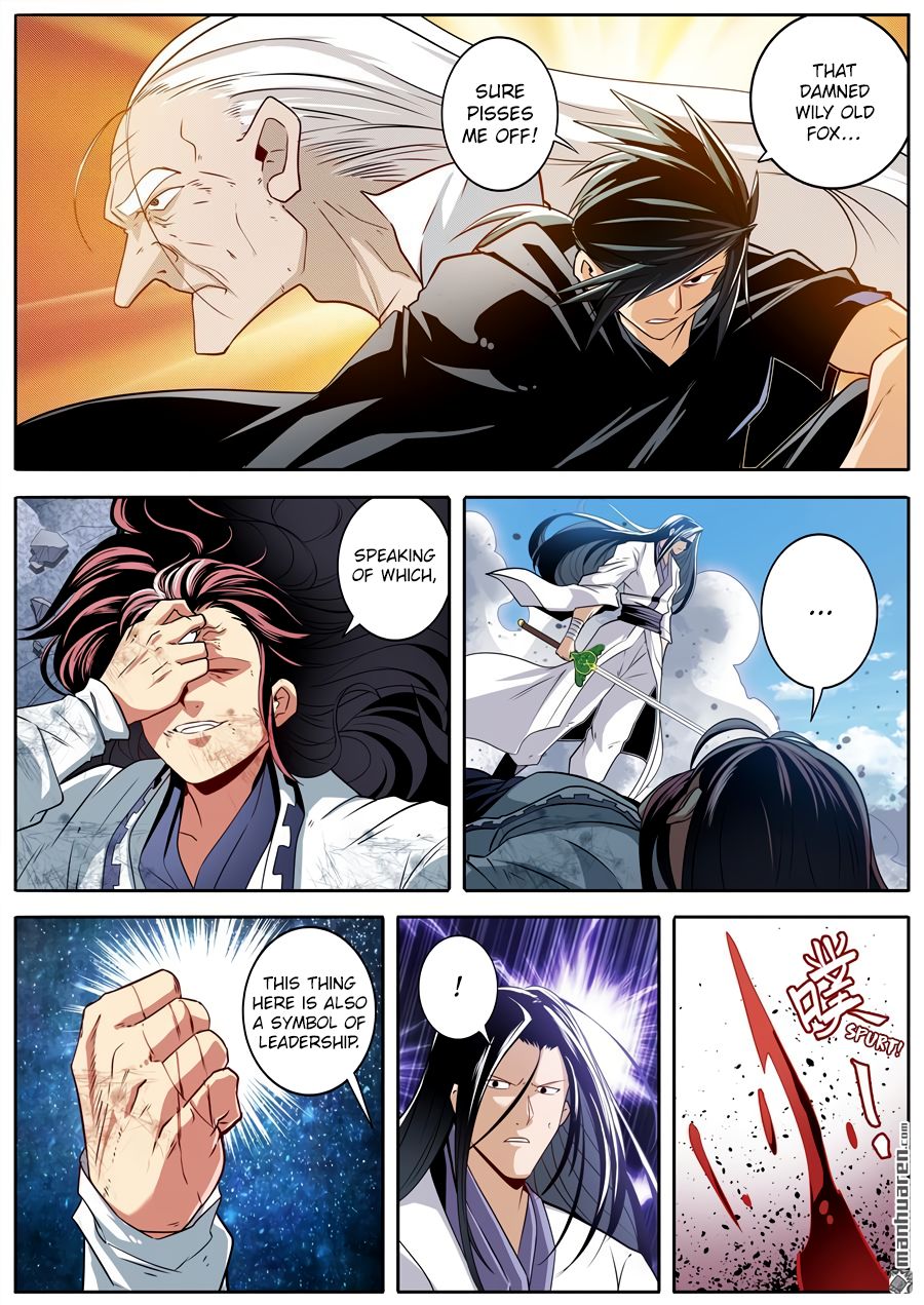 Page 6 of Chapter 256