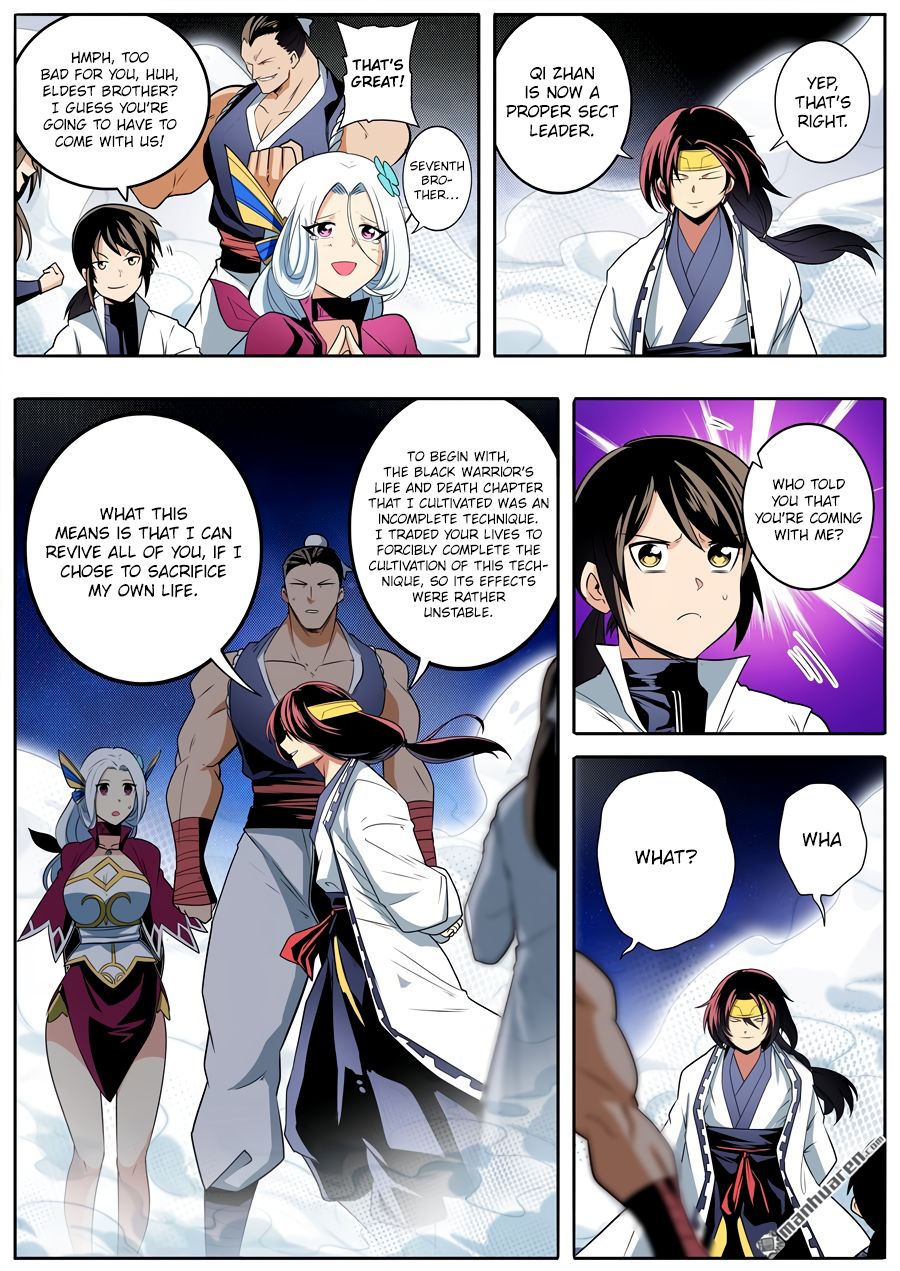 Page 12 of Chapter 256