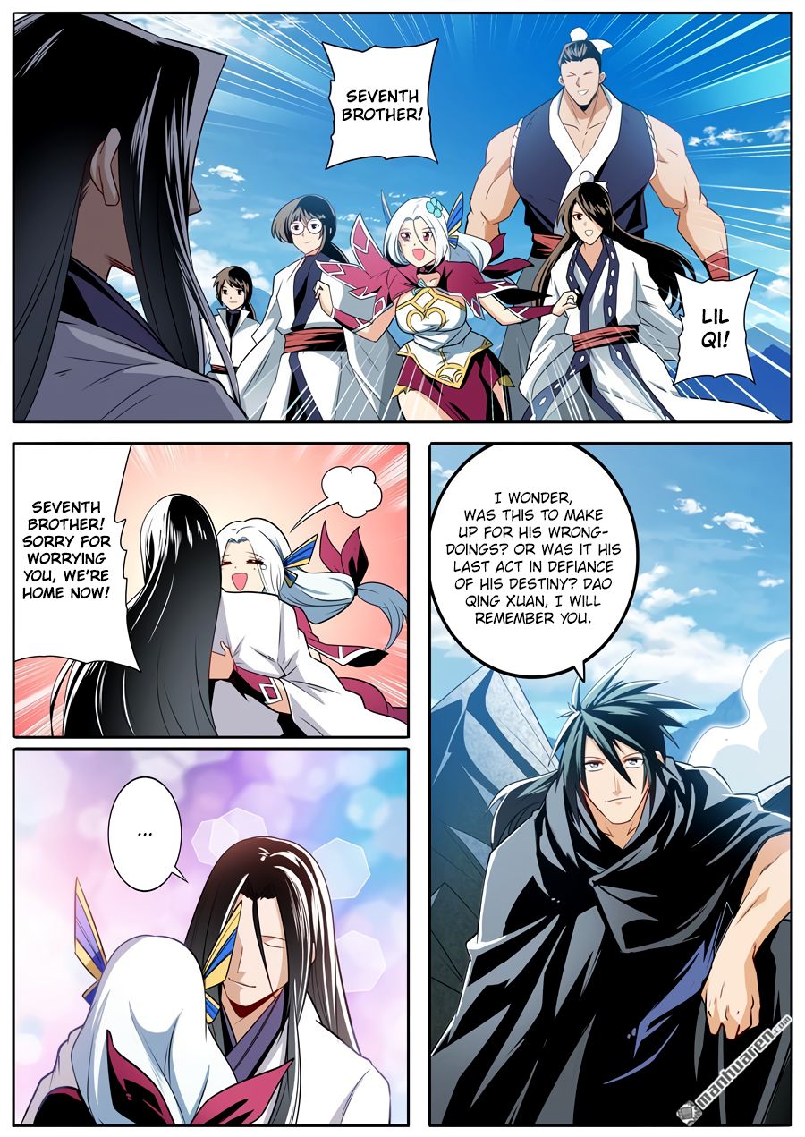 Page 15 of Chapter 256