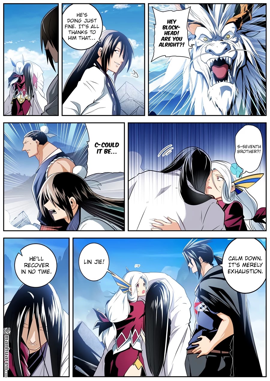 Page 4 of Chapter 257