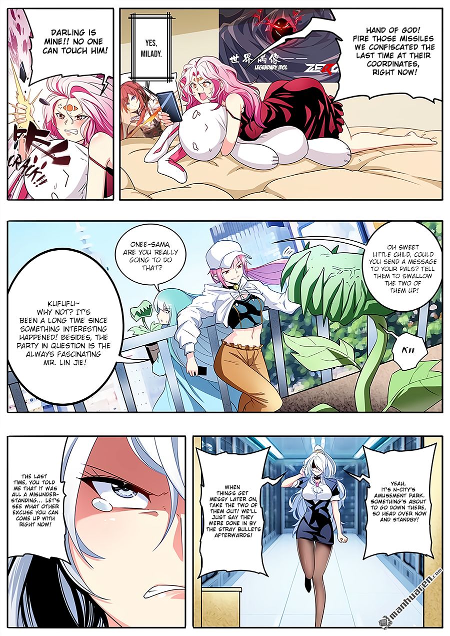 Page 11 of Chapter 258