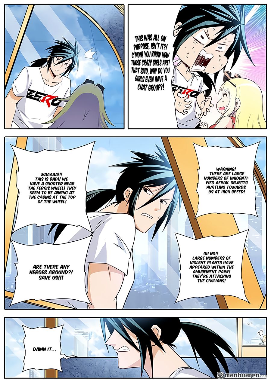 Page 12 of Chapter 258