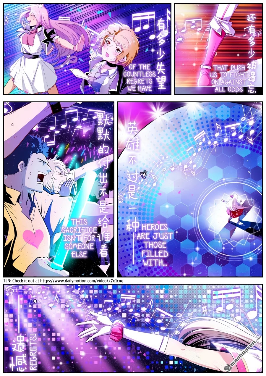 Page 3 of Chapter 259