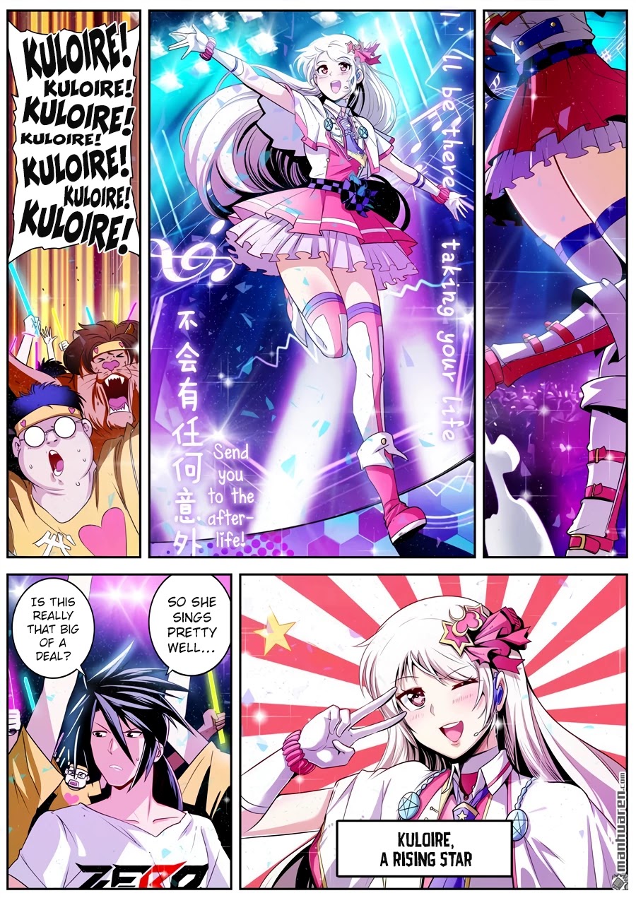 Page 4 of Chapter 259