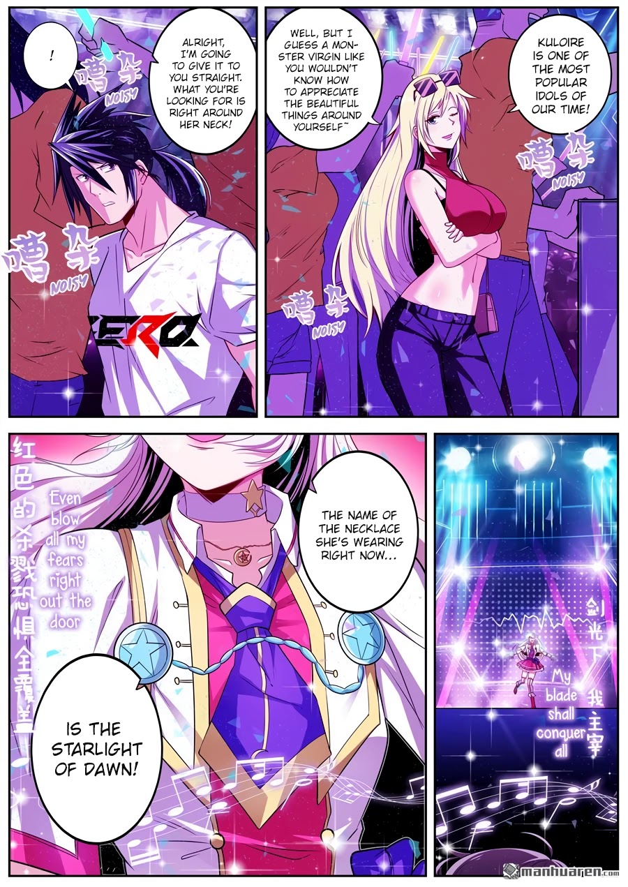 Page 5 of Chapter 259
