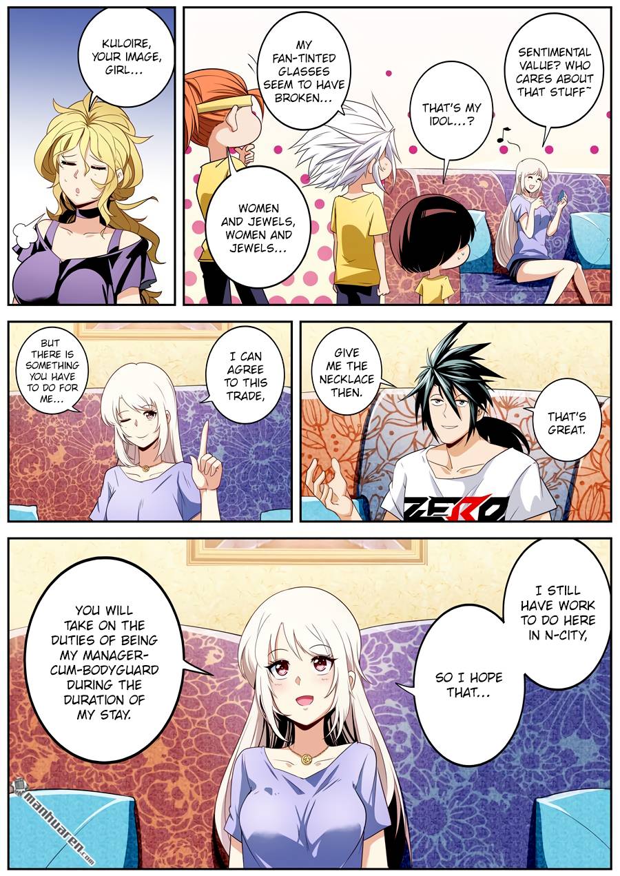 Page 3 of Chapter 260