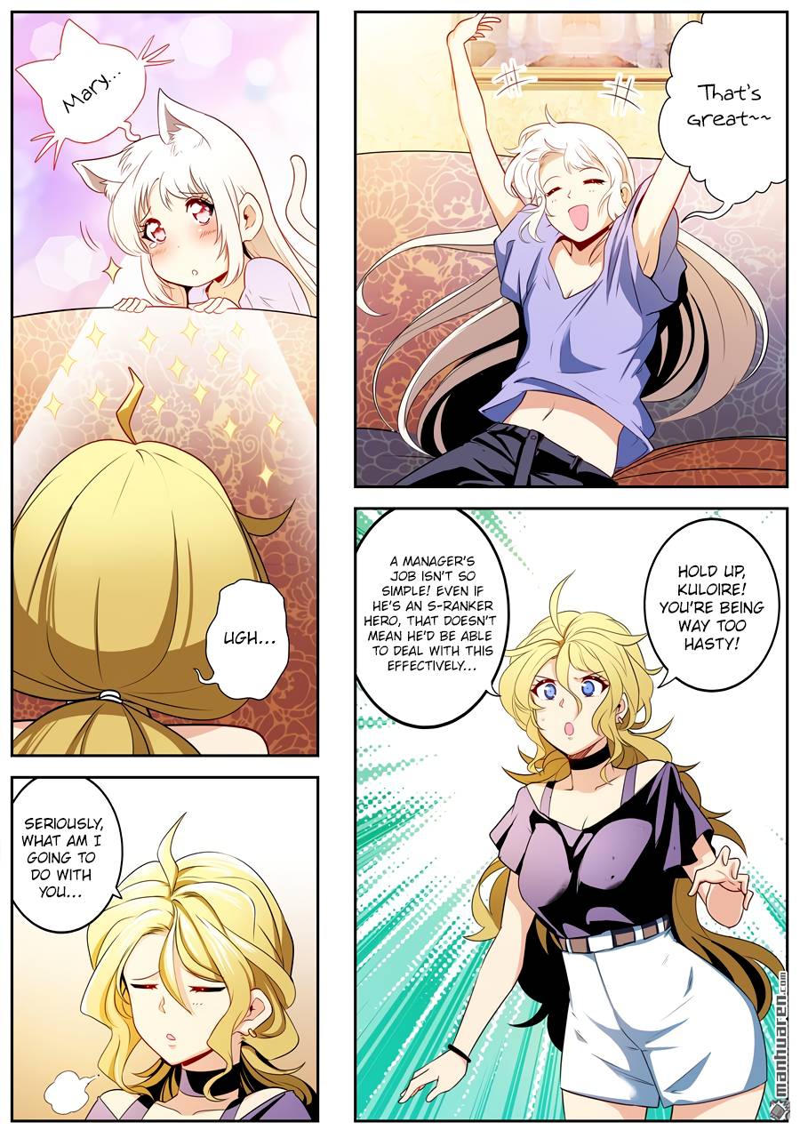 Page 5 of Chapter 260