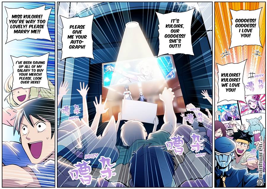 Page 7 of Chapter 260